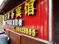 Wushan Zhihao Business Hotel Hotels in der Nähe von Shennv Stream