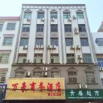 萬豪ビジネスホテル