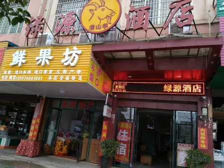 Yongzhou Lvyuan Hotel Отели рядом с достопримечательностью «Yongzhou Normal College»