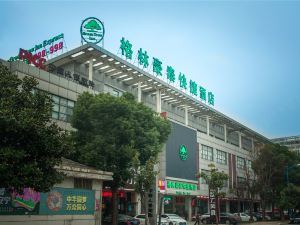 Greentree Inn (Suzhou Industrial Park Shengpu Town Xinsheng Road)