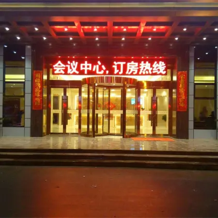Hanjue Huayang Hotel