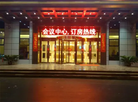 Hanjue Huayang Hotel Отели рядом с достопримечательностью «Yuncao Ancient Town»