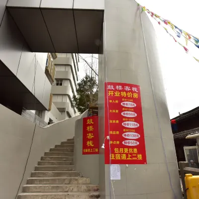 Ningbo Gulou Inn Hotel dekat Drum Tower