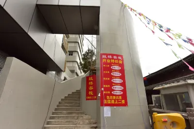 Ningbo Gulou Inn Hotel in zona Gongbeiting
