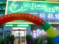 聚海公寓(太和细阳南路店) - 酒店外部