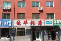 Panjin Xiaohua Inn