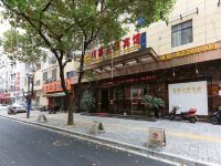 金华佰嘉主题宾馆