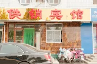 Binzhou Supply and Marketing Hotel Hôtels à proximité de : Xiawa Ecology Tourism Park