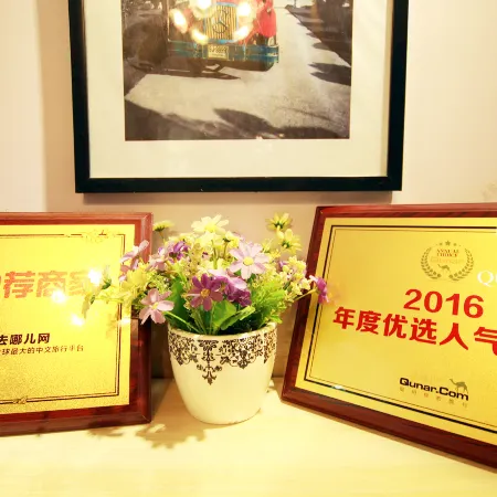 Huaqiao Hongying Inn (Guilin Dongxi Alley Shop)