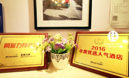 Suitetrails - Huaqiao Hongying Inn (Guilin Dongxi Alley Shop)