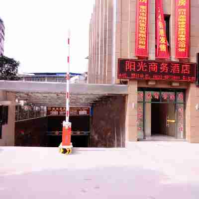 蓬溪陽光商務飯店 Hotel Exterior