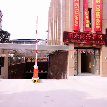 Pengxi Sunshine Business Hotel