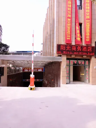 Pengxi Sunshine Business Hotel Отели в г. Пэнси