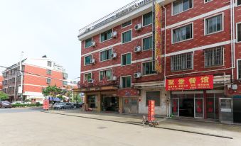 Yi Xing Hotel