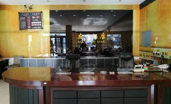 Zhalantun Youyi Hotel