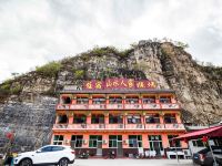 野三坡山水人家农家院 - 酒店外部