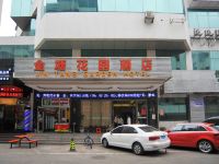东莞金塘花园酒店