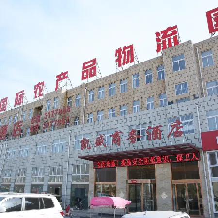 Jinxiang Kaisheng Business Hotel