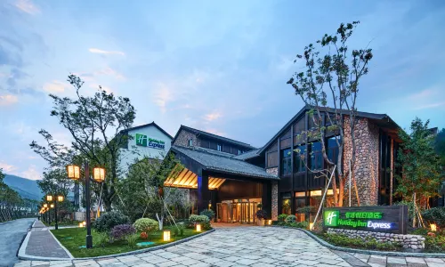 Holiday Inn Express Qianxia Lake