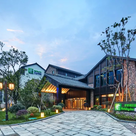 Holiday Inn Express ZHEJIANG QIANXIA LAKE by IHG