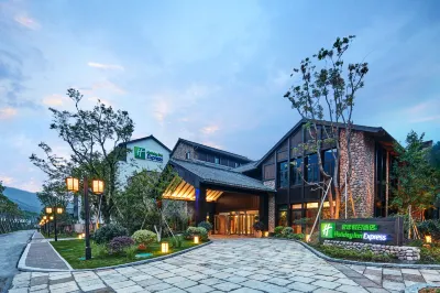 Holiday Inn Express Qianxia Lake Hotels in Qingtian