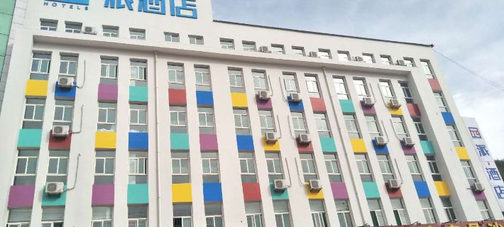โรงแรมไผ่ (ซินเฉิง จี้เซียน) โรงแรมในจี้เซียน