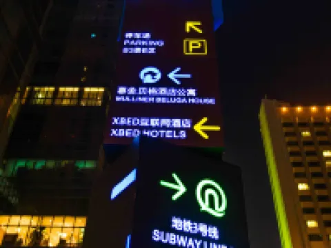 Mulliner Beluga House (Qingdao The Mixc Aofan Wusi Square)