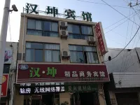 Lai'an Hanxu Boutique Business Hotel