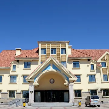 Mohe International Conference Center