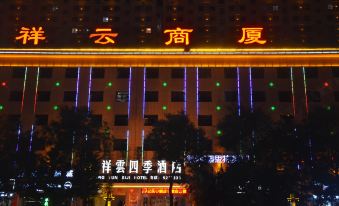 Xiang Yun Siji Hotel