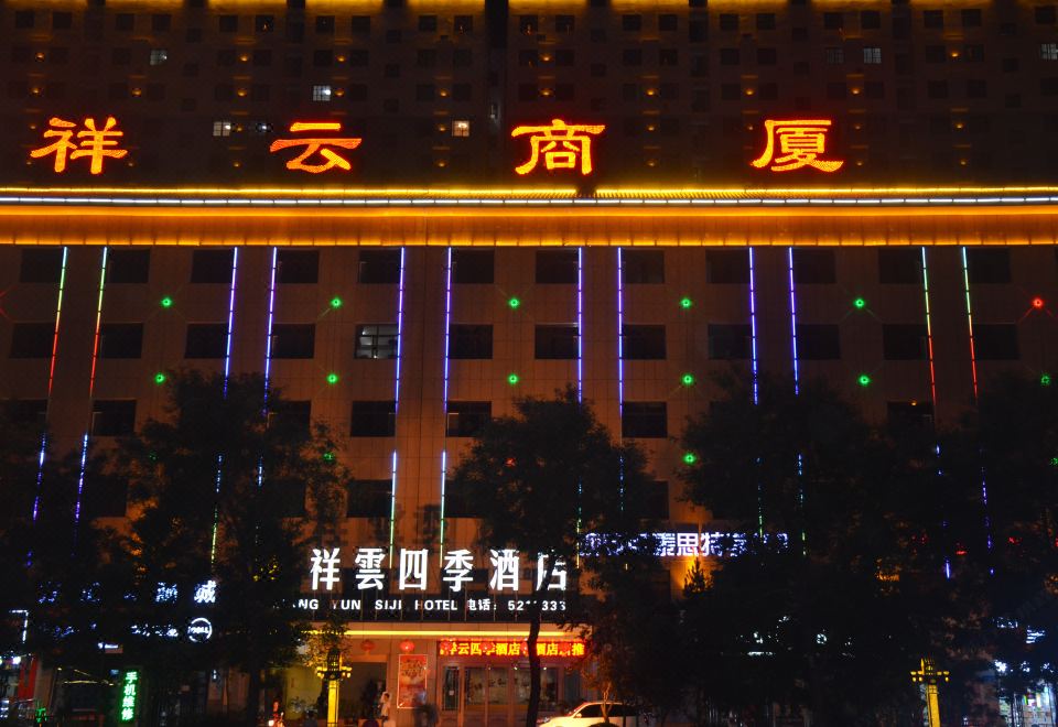 Xiang Yun Siji Hotel - Housity
