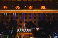 Xiang Yun Siji Hotel Hotels in Fufeng County