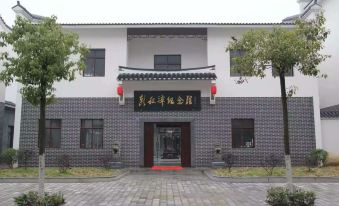 Qingjiang Ancient City Hotel