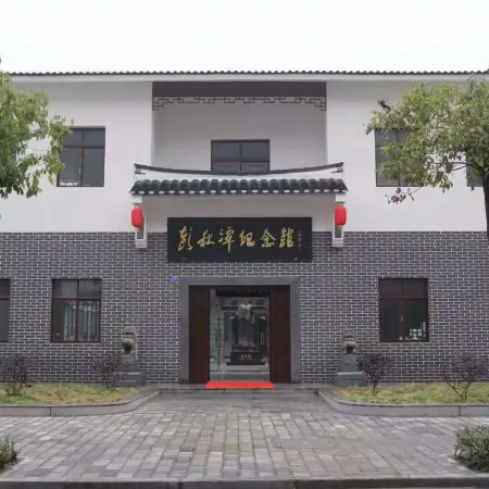 Qingjiang Ancient City Hotel