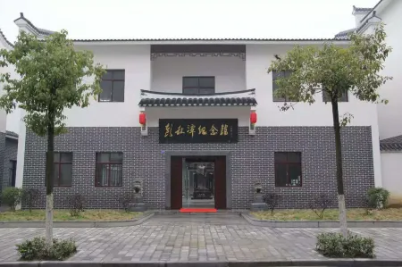 Qingjiang Ancient City Hotel