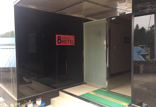 8월모텔 실내