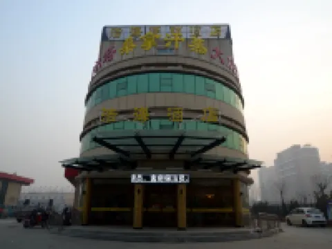 Haohai Chain Hotel Hotels in Dingxing