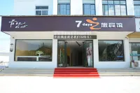 Anmen 7 Tours Hotel