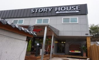 Story House Guesthouse Sokcho