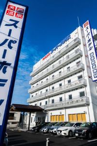 江津にインターネット Wi Fi があるおすすめホテルを宿泊 予約 Trip Com