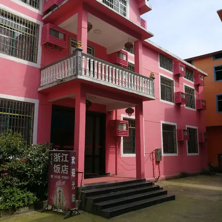 Longhushan Laiping Hostel