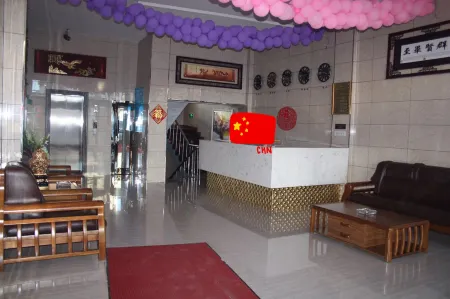 Nongchang Business Hotel