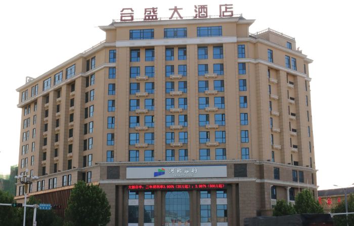 Hesheng Hotel