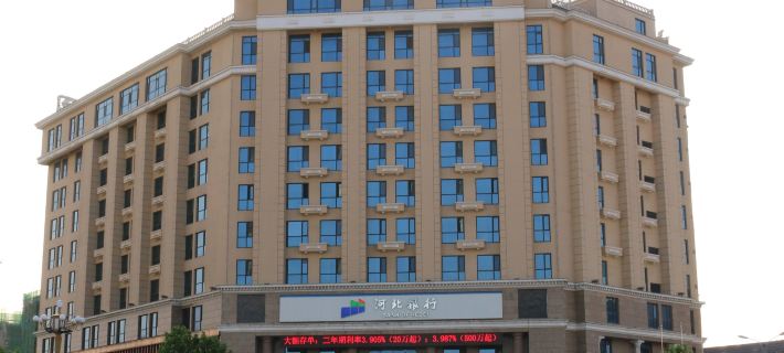 Hesheng Hotel Hotels in Changli
