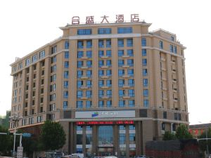 Hesheng Hotel