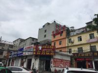 淮南幸福网络公寓 - 酒店外部