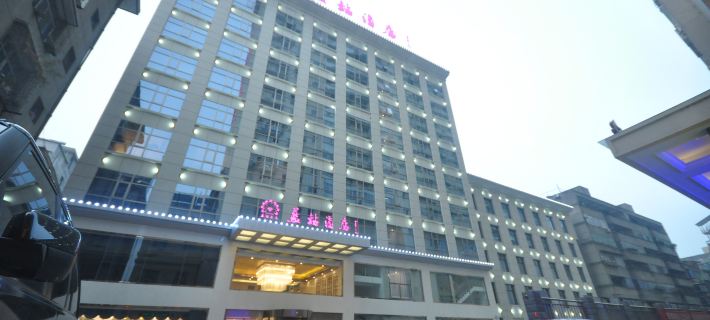 Lanzuan Hotel Hotel a Ankang