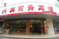Laibin Xingbin Business Hotel
