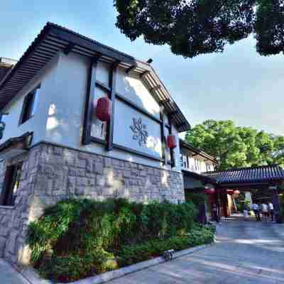 普陀山普陀山莊 Hotel Exterior