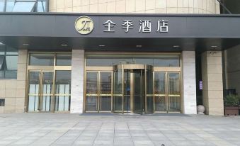 Ji Hotel (Xuzhou Tongshan Wanda Plaza)